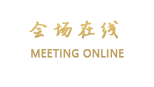 梅州顺景商务宾馆